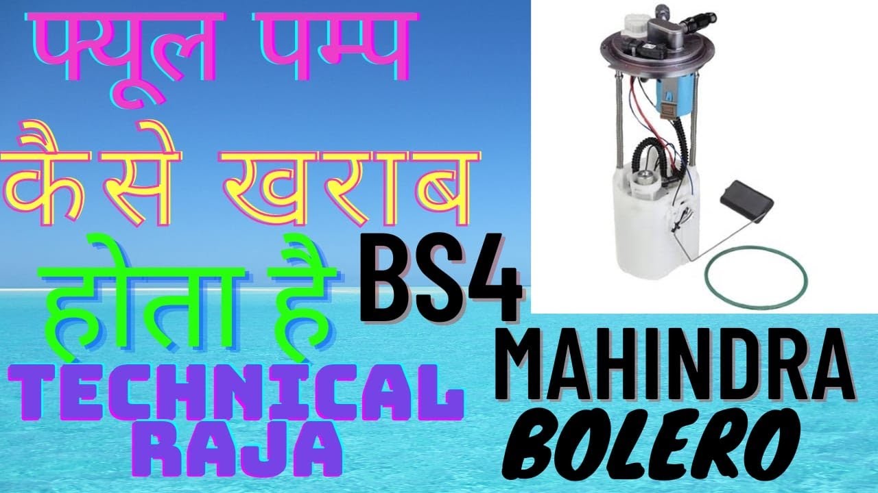 👉🛠Mahindra Bolero bs4 Starting me a problem Gardy pick-up 🛻 ￼ Nahin Kar Rahi Hai🛠👈￼