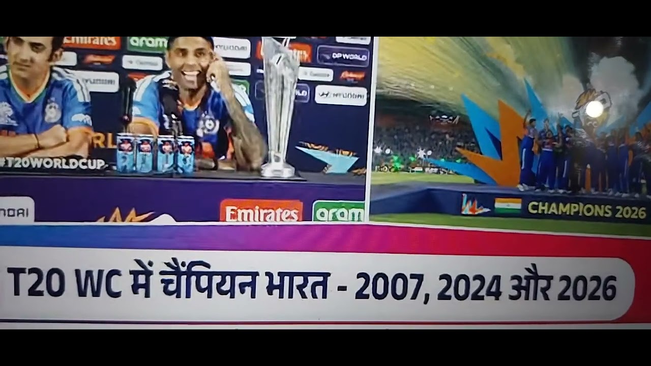 After t20worldcup 2026 win and press conference captain and coach