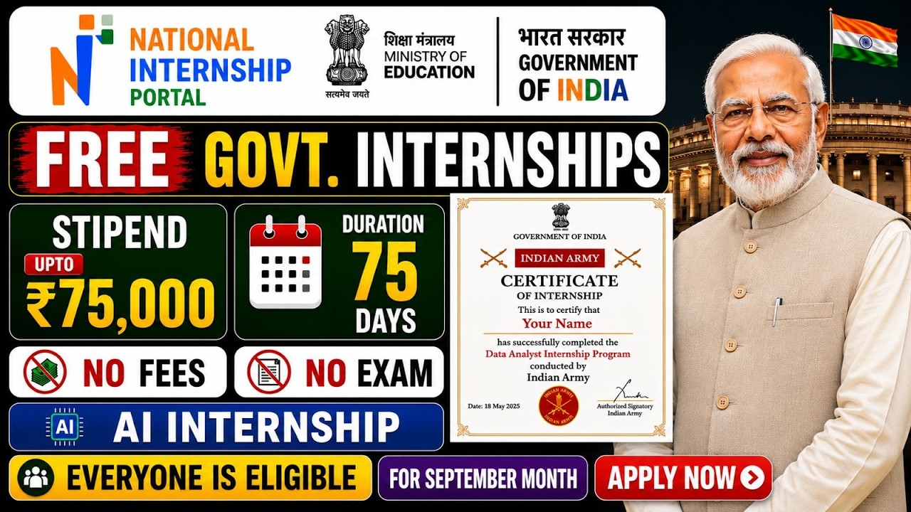 Government 75 Days Internships | AI Internships With Free Courses | Stipend & Certificate 🔥