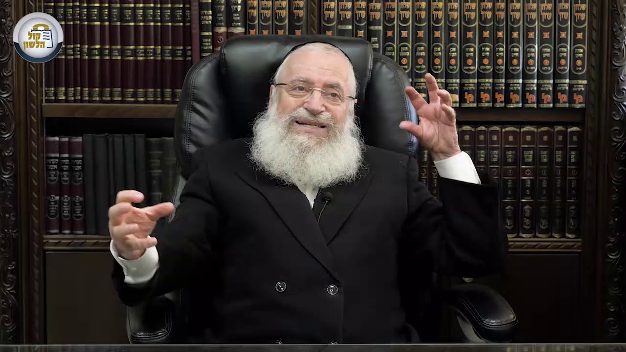 גמ''ח חברים | שיעור מאת מרן הרב אשר וייס שליט
