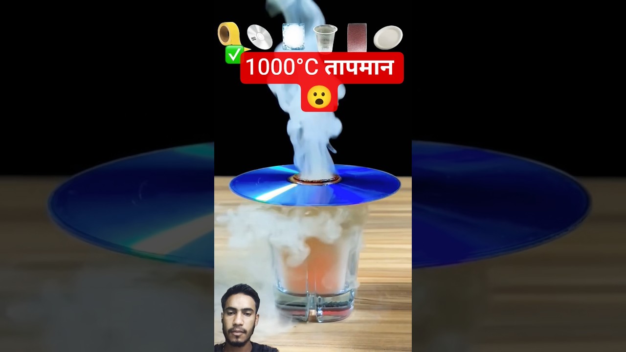 1000&deg; C Temperature  😮 #viral #tempreture #ytshort