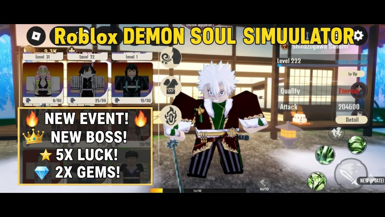 Demon soul simulator full event details