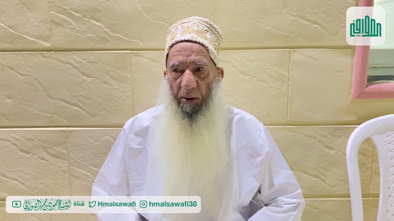 تبتلات في محراب التوبة للشيخ المربي حمود بن حميد الصوافي