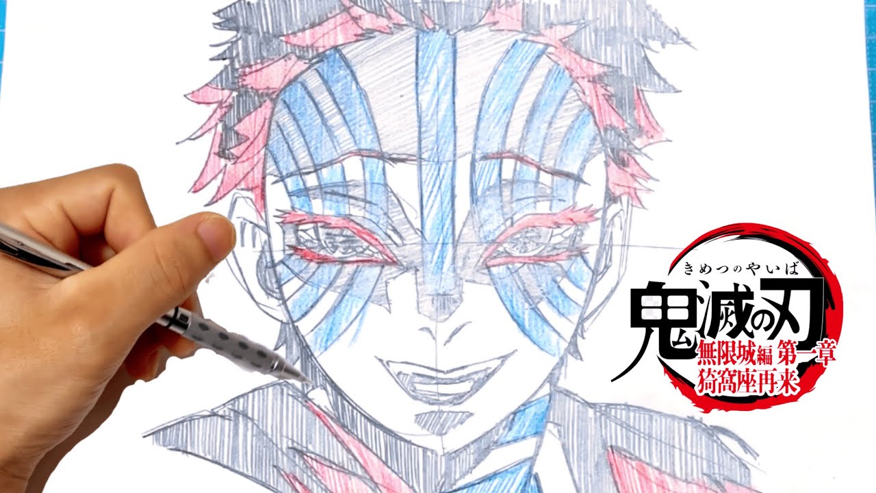 【劇場版「鬼滅の刃」無限城編】猗窩座イラスト簡単描き方