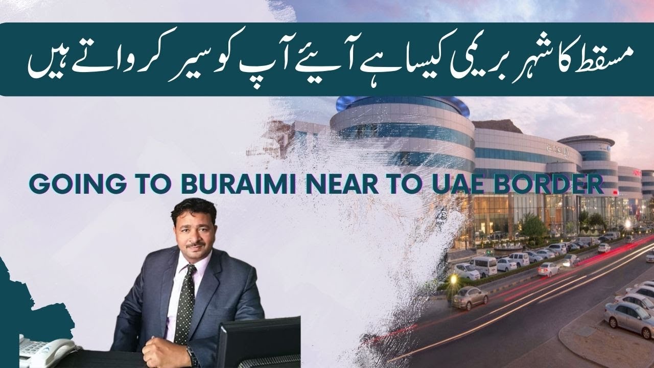 Unveiling the Beauty of Buraimi | Near the UAE Border | Travel Vlogs & Tips