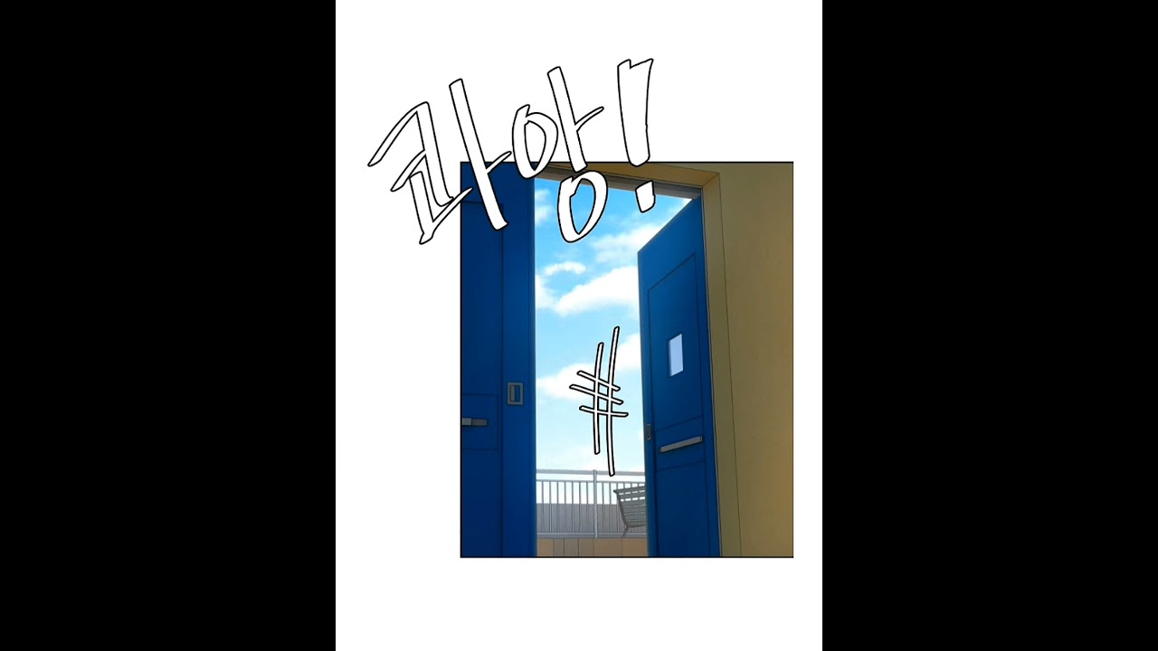 (Eng Sub + 中字) A.C.E 에이스  Webtoon 2020 Translate EP. 2