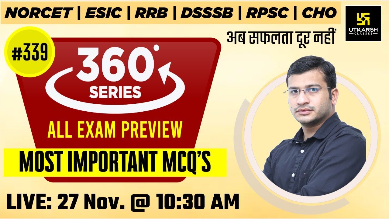 360 Degree Series | Most Imp. MCQ’s #339 | NORCET | ESIC | RRB | DSSSB | RPSC | CHO | Siddharth Sir