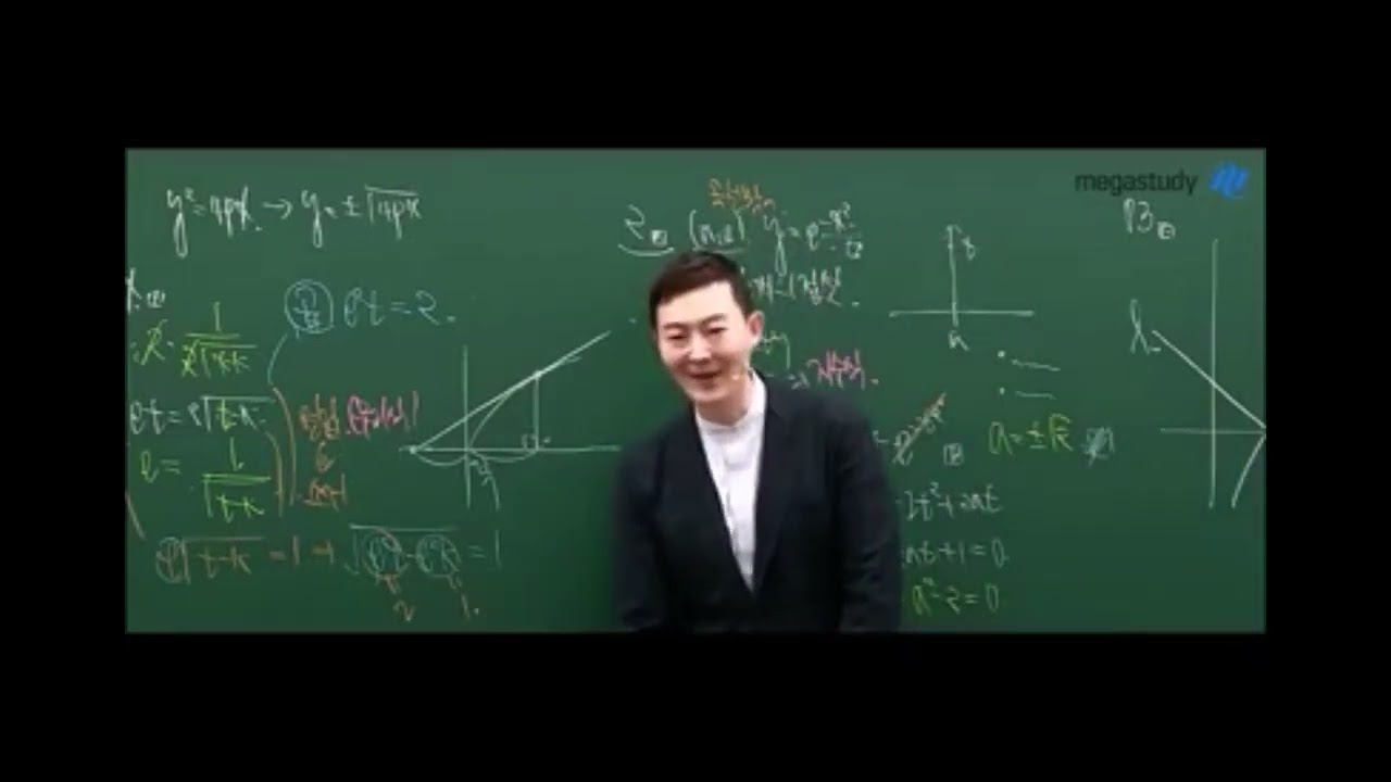10분 순삭 현우진 레전드 현강썰