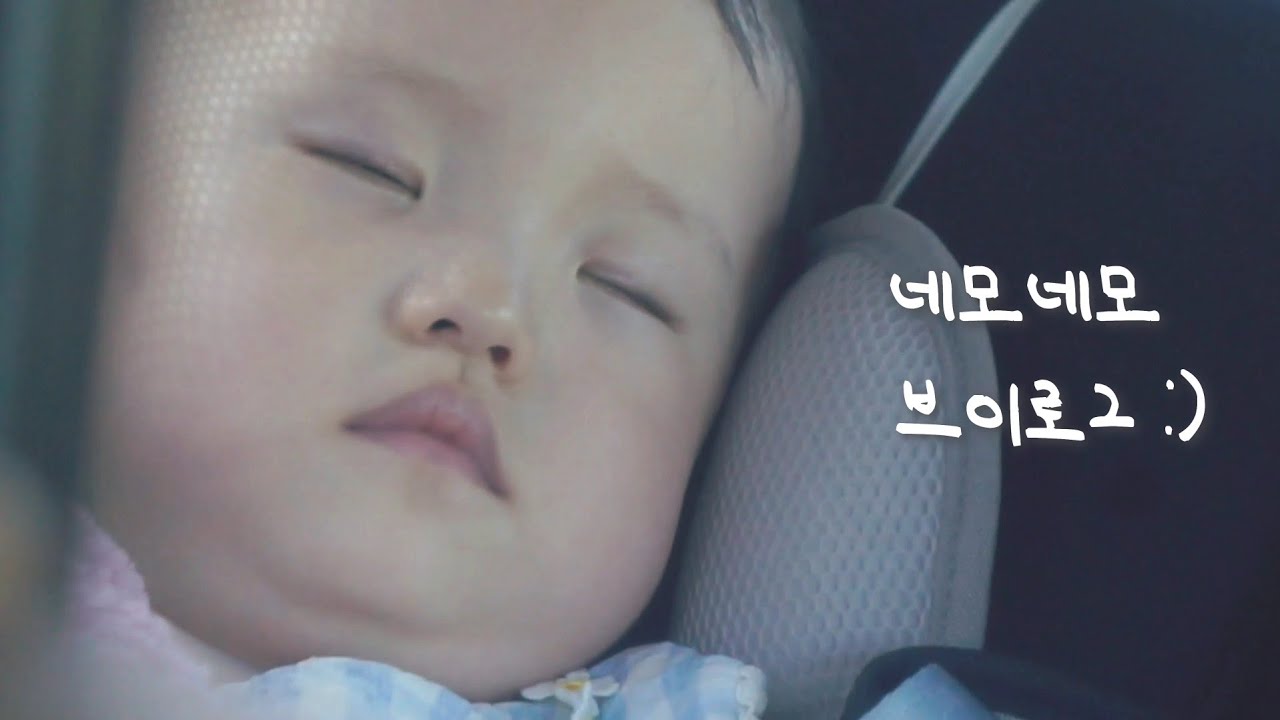 [육아브이로그] 연두네 한주 쉬어갑니다💨 | 최고로 힐링했던 호캉스 🏝 | 강릉 여행 1탄 (짬뽕빵,오징어 순대,물회,닭강정) | 18개월 아기일상 🍼