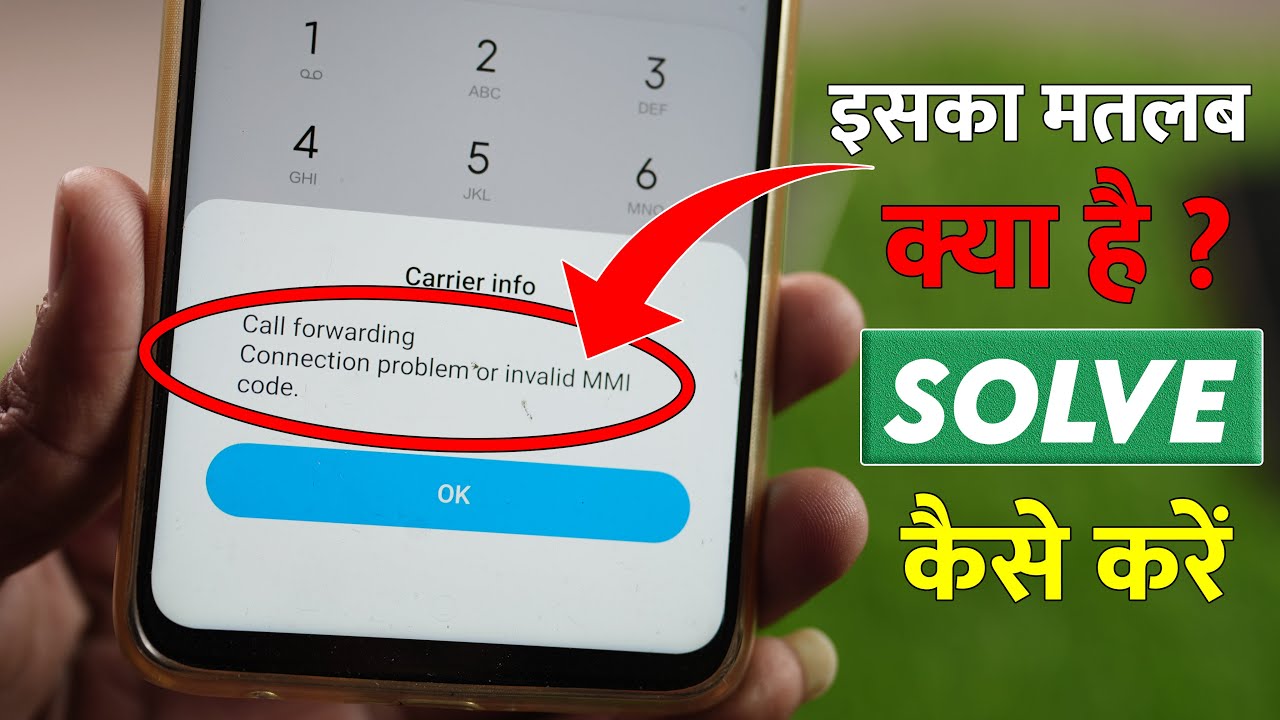 Call Forwarding Connection Problem or Invalid MMI Code Ka Matlab Kya Hai, Call Forwarding Connection
