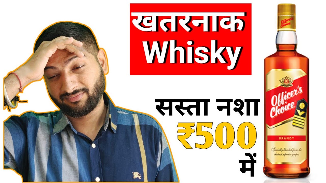 Budget Whisky in ₹500 | Officer's Choice Whisky Review | The Whiskeypedia