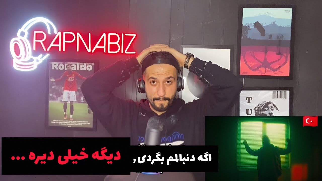 UZI – Arasanda | شوکه شدم… ❤️‍🩹🔥 ری‌اکت و ترجمه فارسی | Rapnabiz🇹🇷