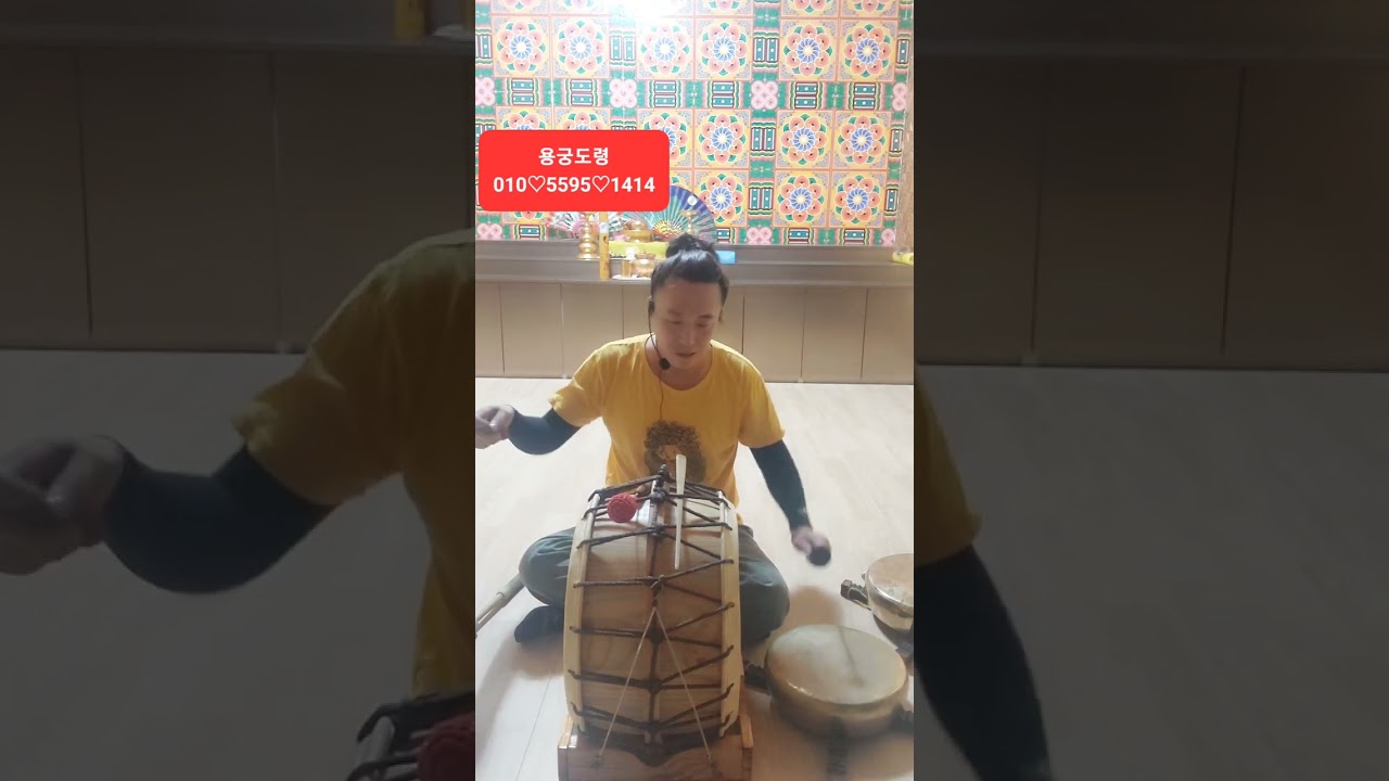 법사 양고장 2박3박요리습득