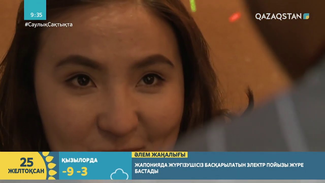 МАХАББАТ ДИАЛОГЫ (МҰҚАҒАЛИ МЕН ФАРИЗА ӨЛЕҢДЕРІНЕН)