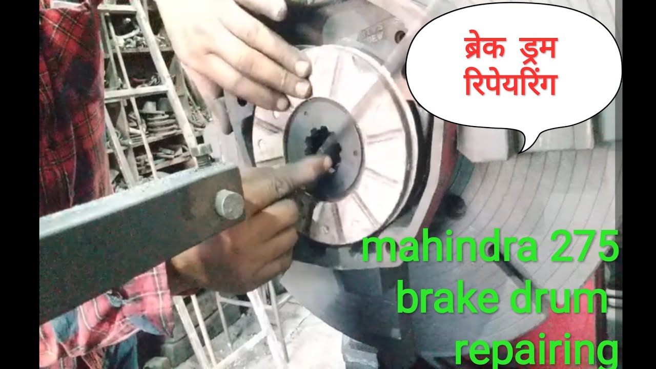 Tractor brake drum and disc resurfacing