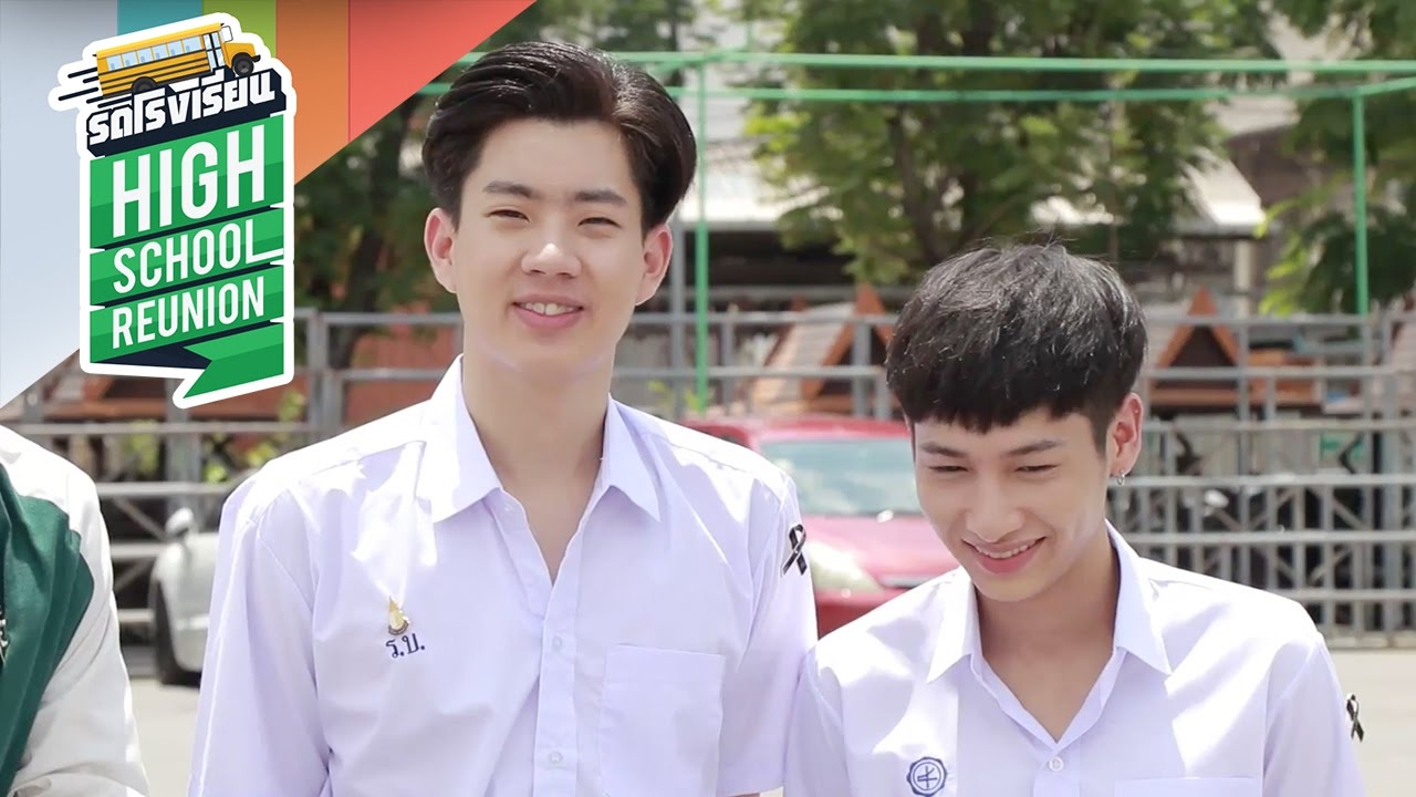 รถโรงเรียน | ออฟ จุมพล [EP.117]