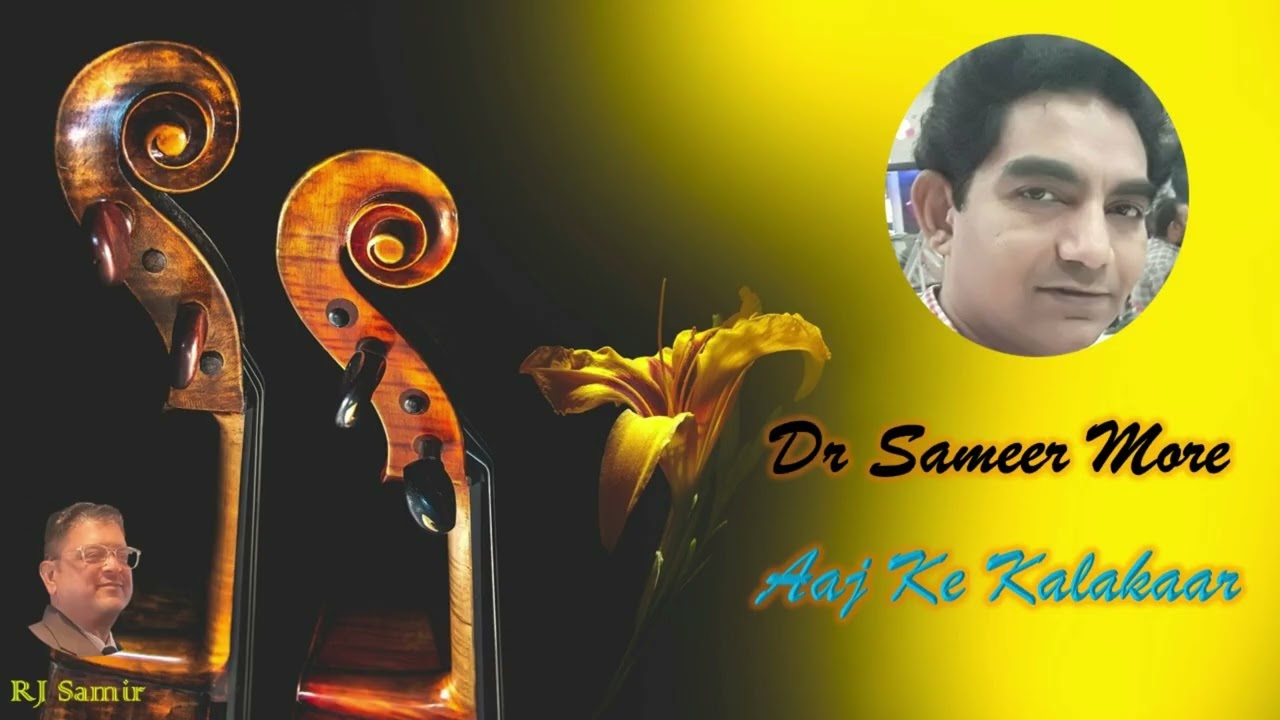 Dr Sameer More