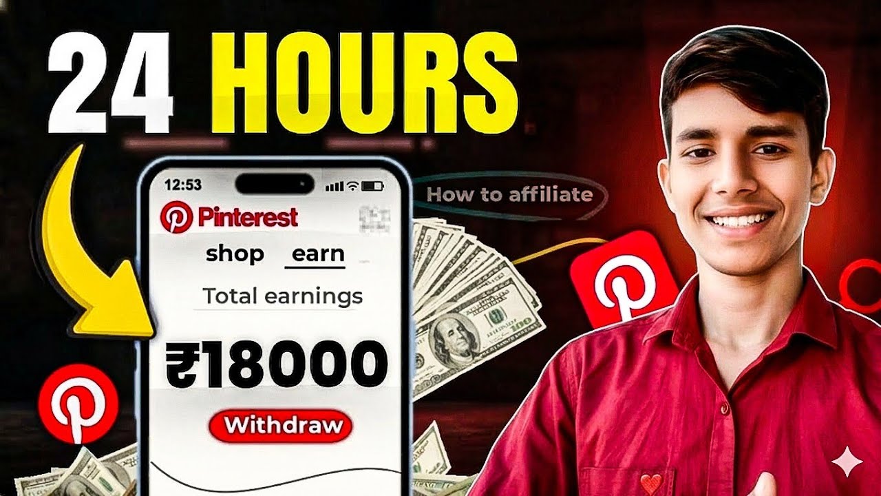 Pinterest Affiliate Marketing Se PaiseKaise Kamaye |Earn Money FromPinterest |Beginners Guide