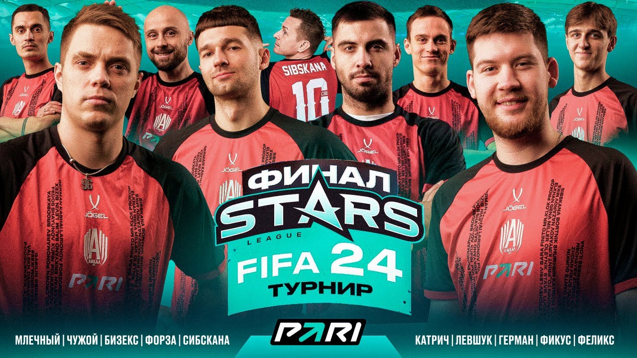 ЭПИЧНЫЙ ФИНАЛ ТУРНИРА 2х2 CРЕДИ АМКАЛА | 3 ТУР | STARS LEAGUE FIFA TOUR
