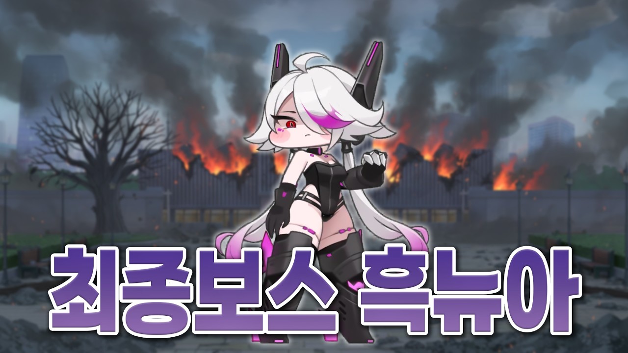 [시즌3] 메인 스토리 챕터3 전반부 속 3가지 TMI