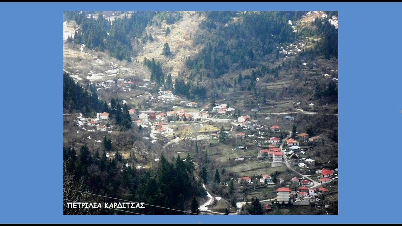 «Σήμερα θε να κατέβω», κλειστό (Αργιθέα) ~ Στέργιος Βλαχογιάννης & ομάδα κατοίκων Πετρίλου Καρδίτσας
