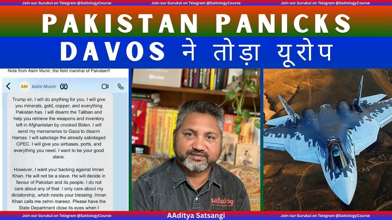 Trump ने Davos में सबको सुनाया | Pakistan panick | India signs major deals | EU looks towards India