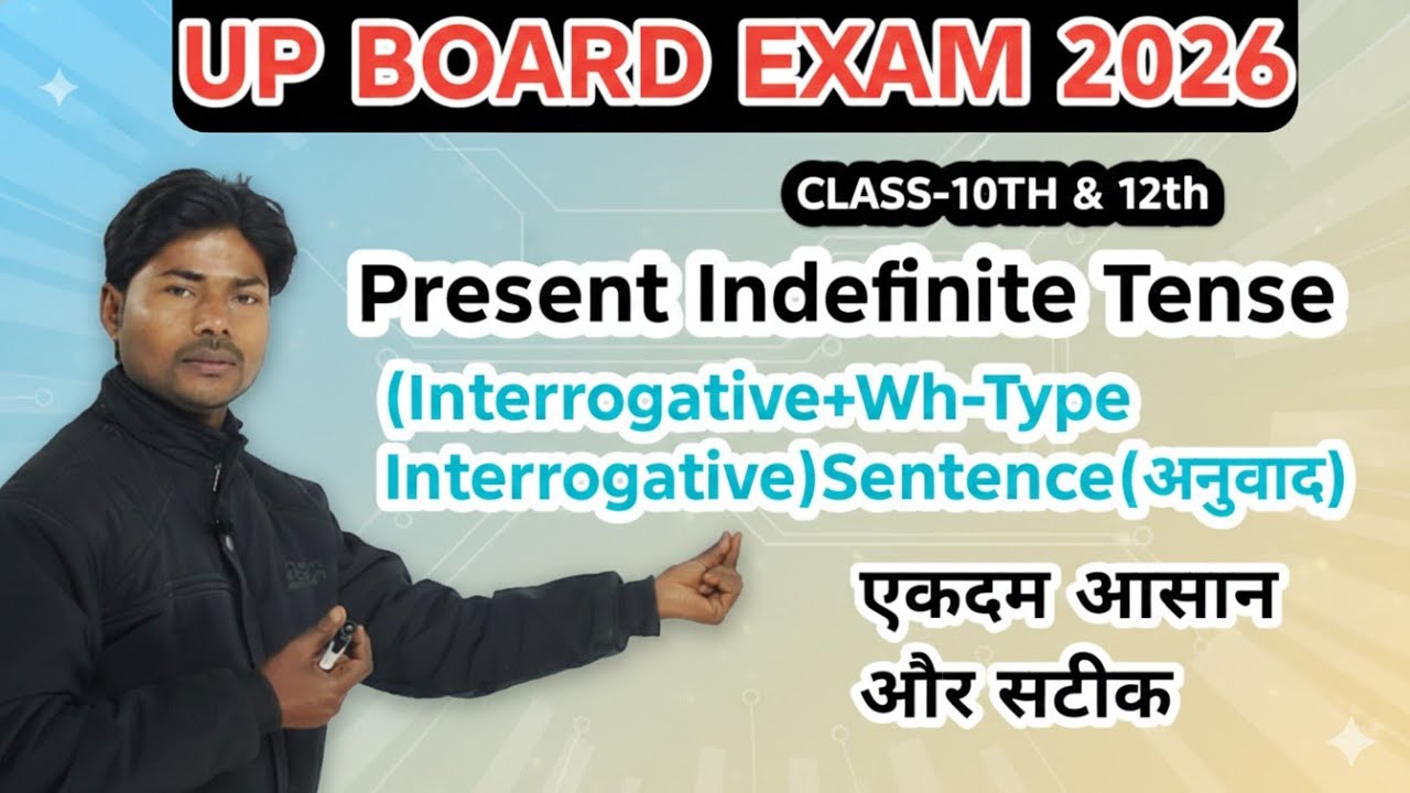 Tense:Present Indefinite Tense-Interrogative & Wh-Type Interrogative sentence अनुवाद By-Sahdev Sir