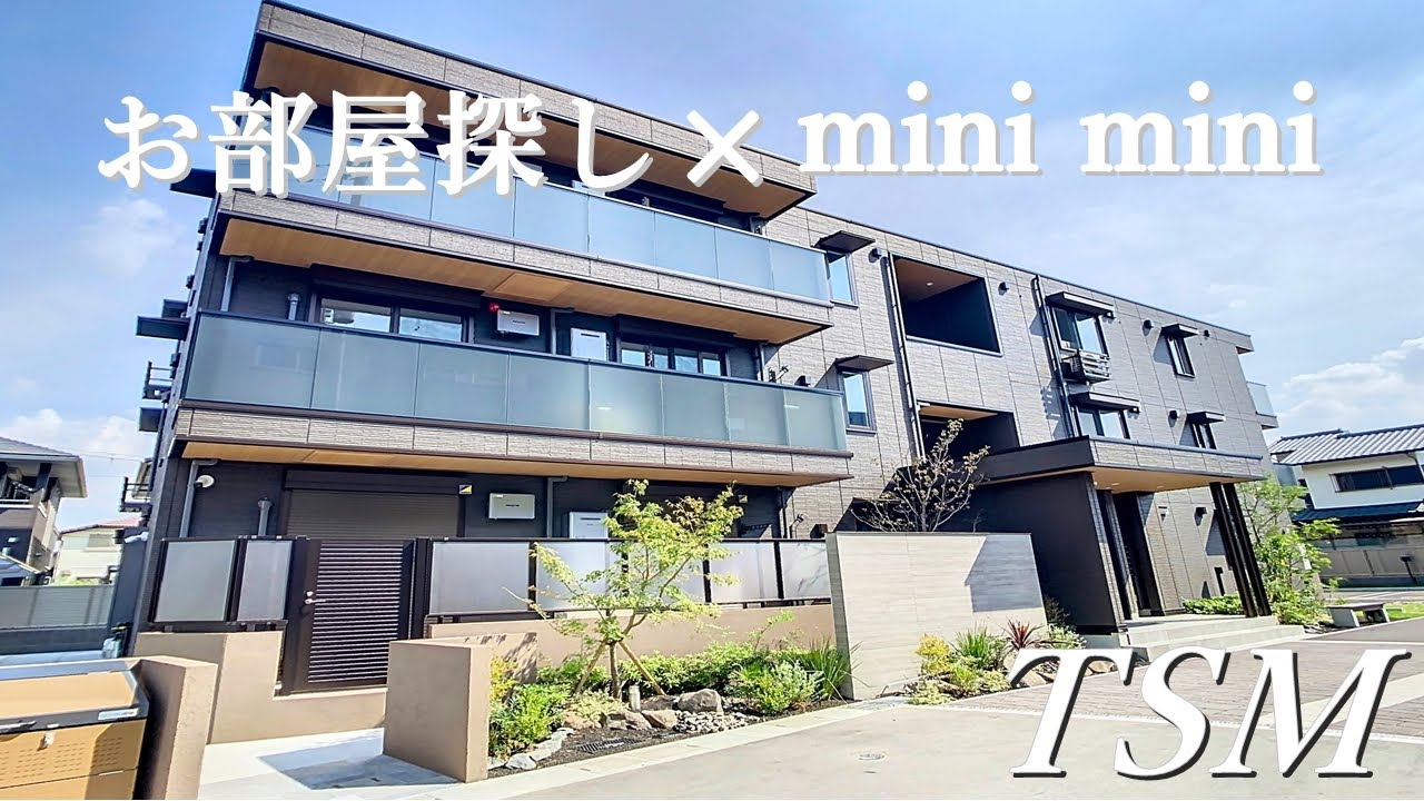 【Ｄ-ｒｏｏｍ】２０２４年築！ZEH-Mの評価取得物件！ゆとりある生活～２ＬＤＫ～　Ｅｍｏｕｖｏｉｒ