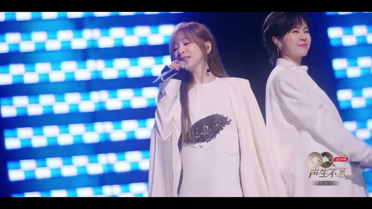 王心凌&郁可唯演唱《下个，路口，见》Cyndi&Yisa sing 
