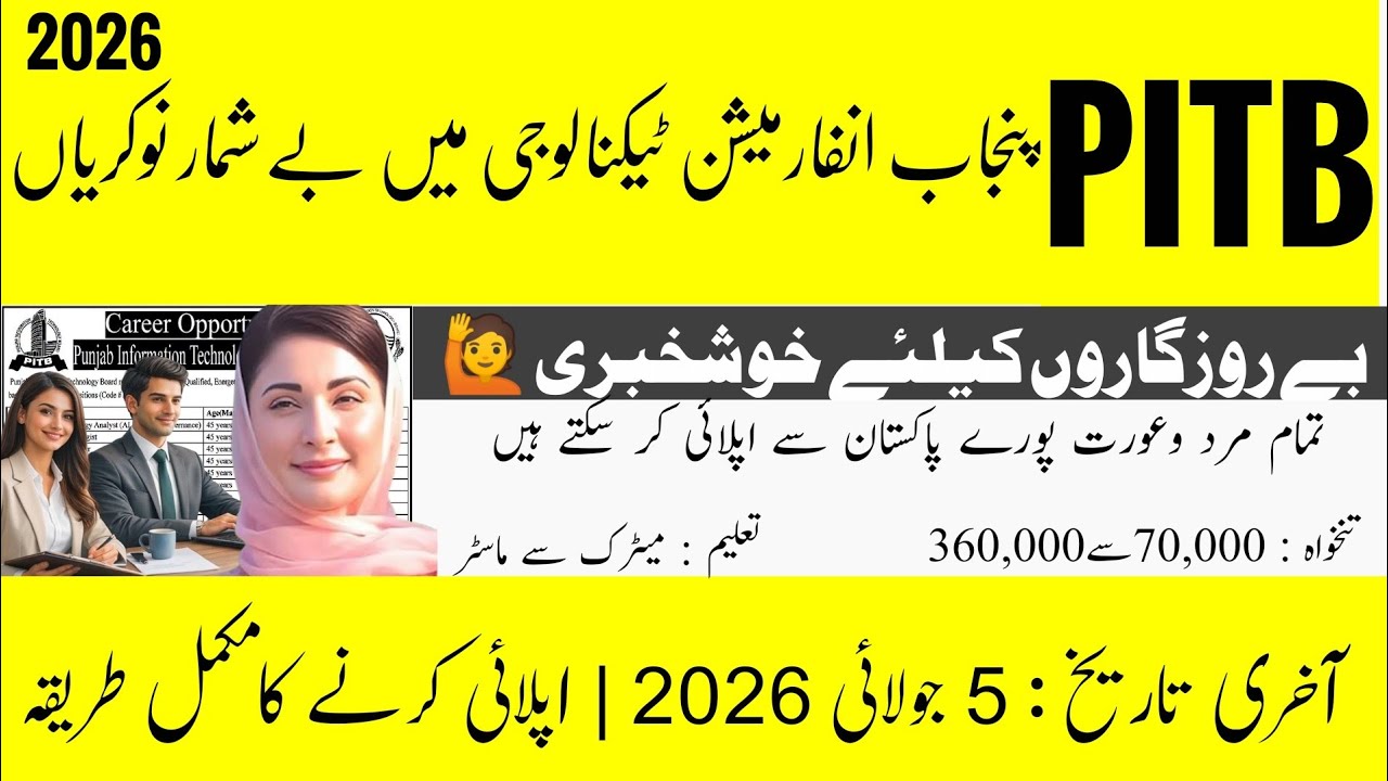 PITB Jobs 2026 | Punjab Information Technology Board Jobs 2026 | Apply Online Before 05 July