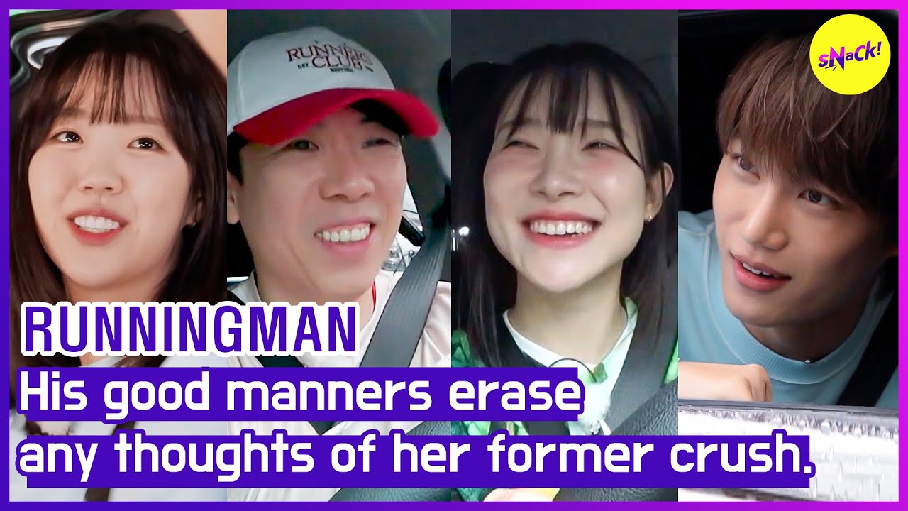 [RUNNINGMAN] Его хорошие манеры стирают все мысли о ее бывшем увлечении. (ENGSUB)