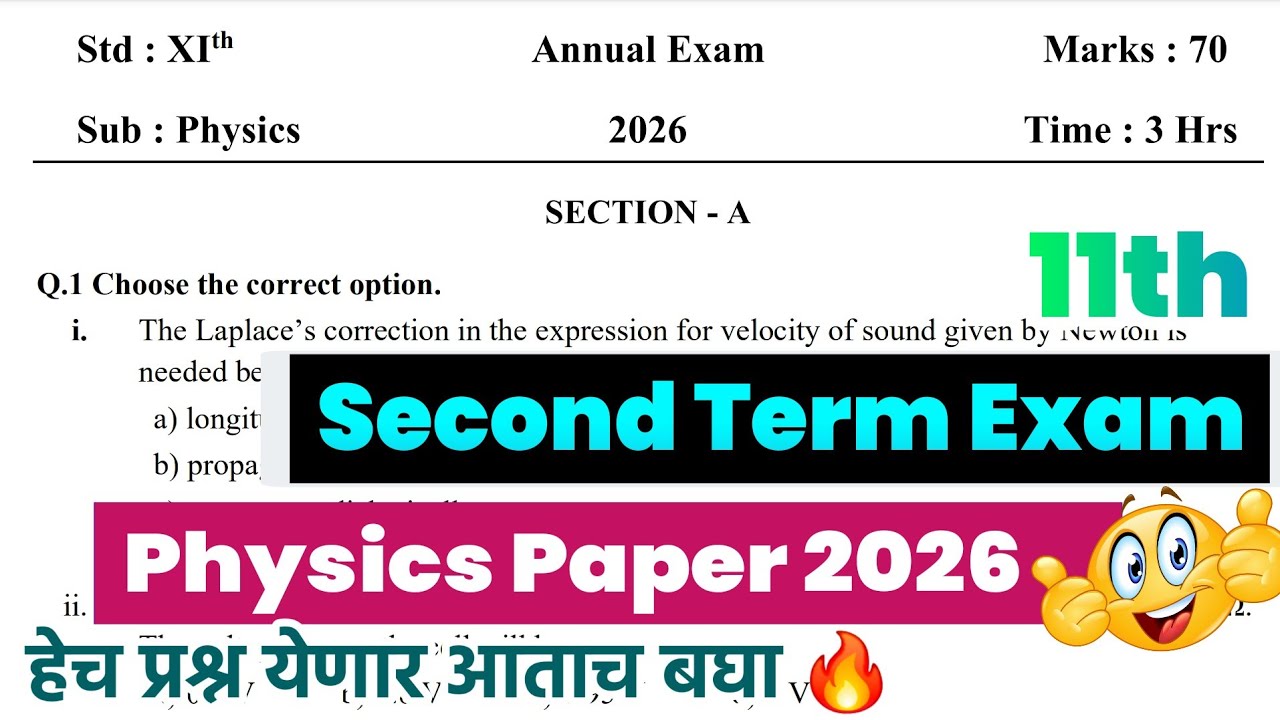 11th Second Term Exam Physics Paper 2026 || 11th second semester physics question paper 2026 ||