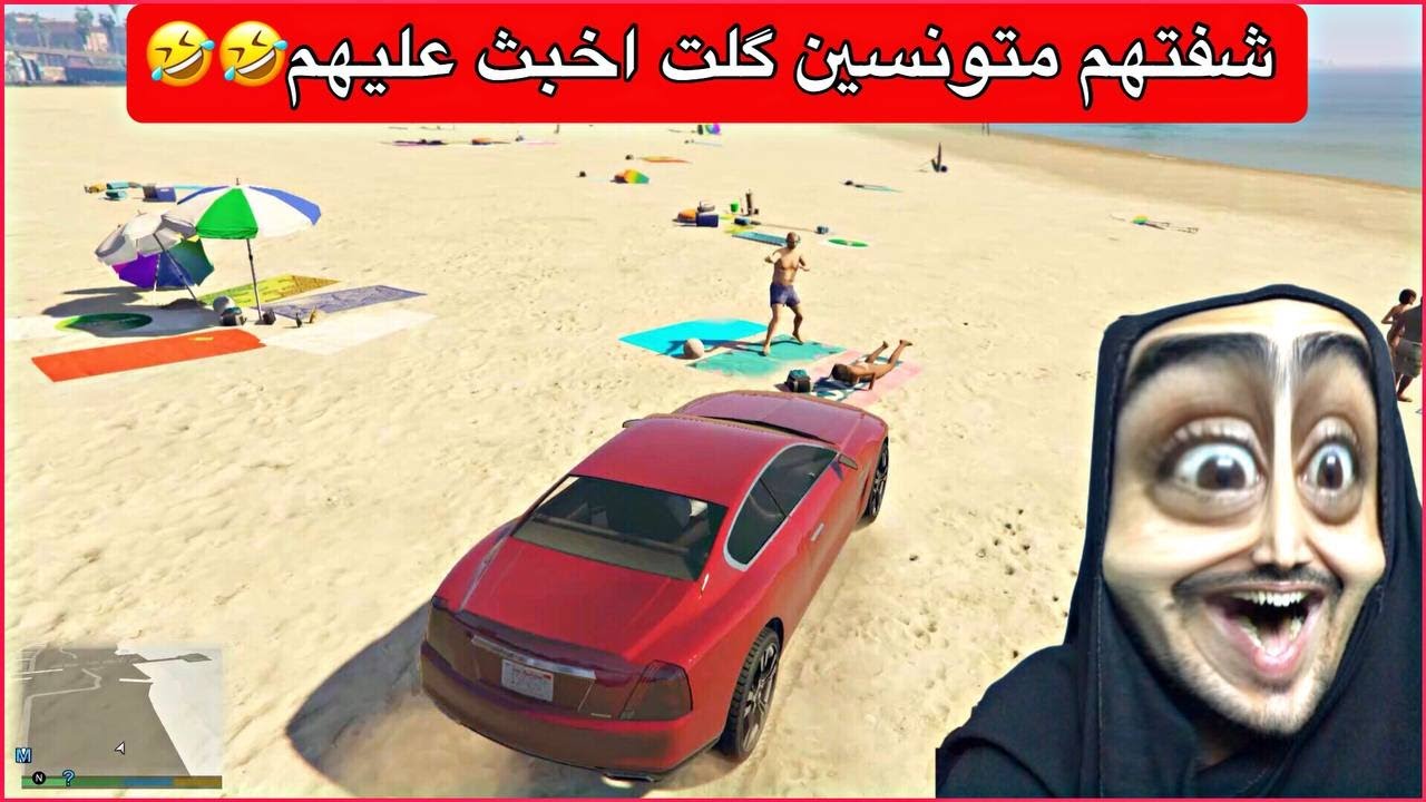 سرقت سيارة ودعست العالم😂GTA5