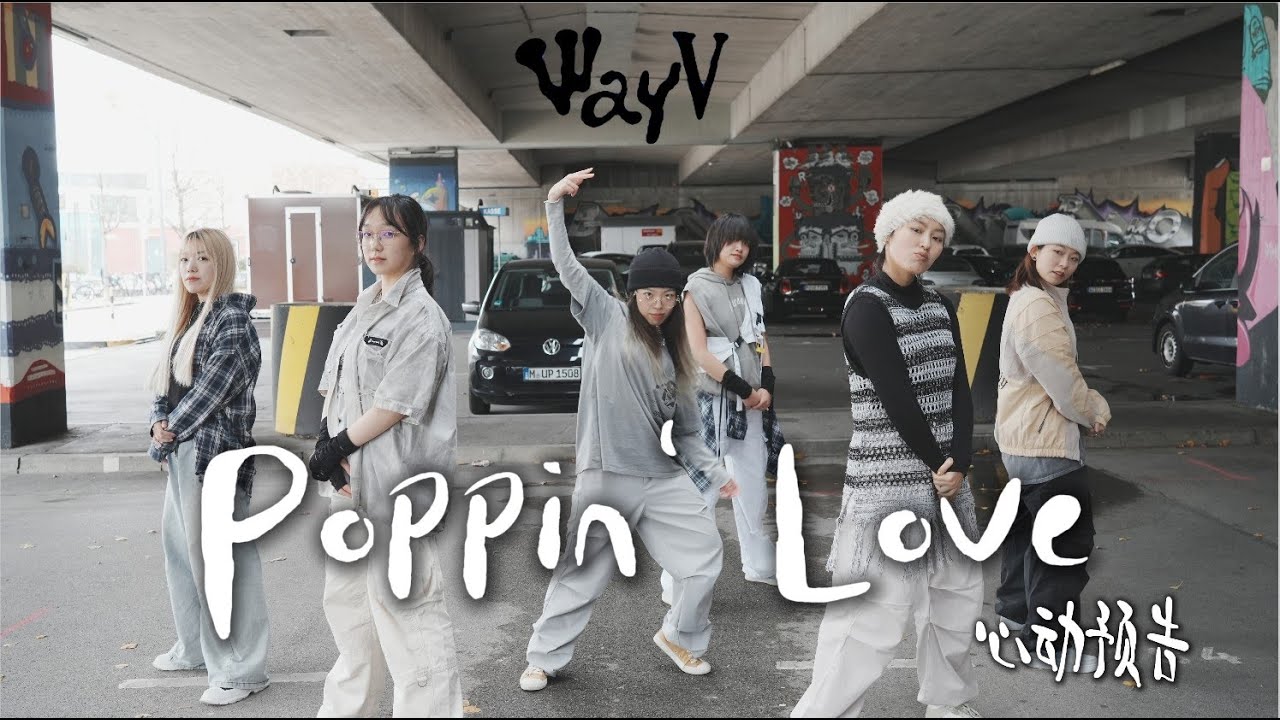 [DANCE IN PUBLIC] WayV(威神V) - 'Poppin' Love (心动预告)' Dance Cover from Germany by EcLipseDanceCrew