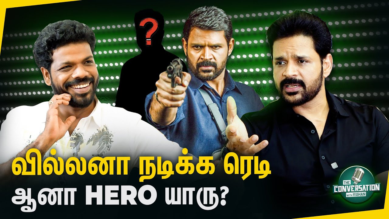 😍🔥வில்லனா நடிக்க Ready.. ஆனா Hero யாரு? 😳 - Actor Shaam Exclusive | Conversation With Vishan