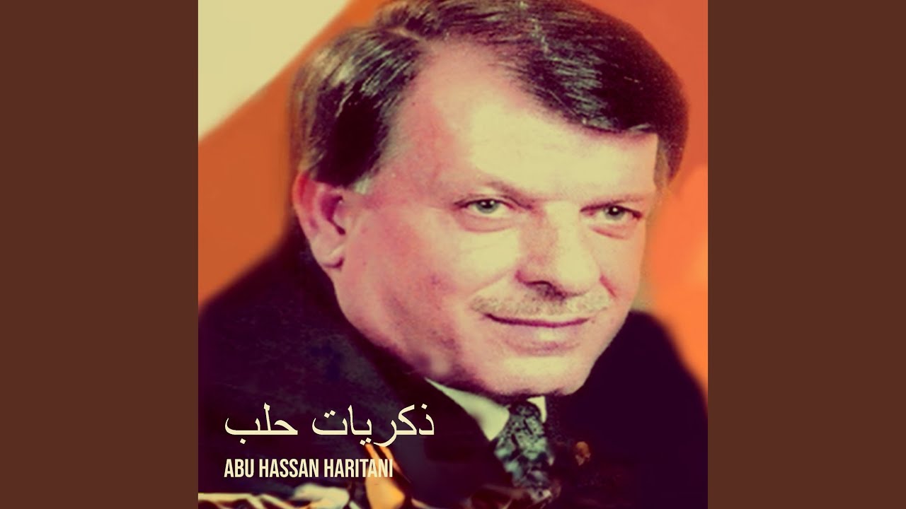المودة
