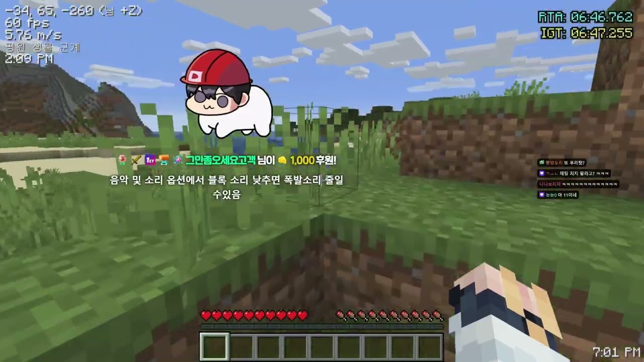 2026.02.11 / 쳐다보면 터지는 모드에서 드래곤 잡기 2트