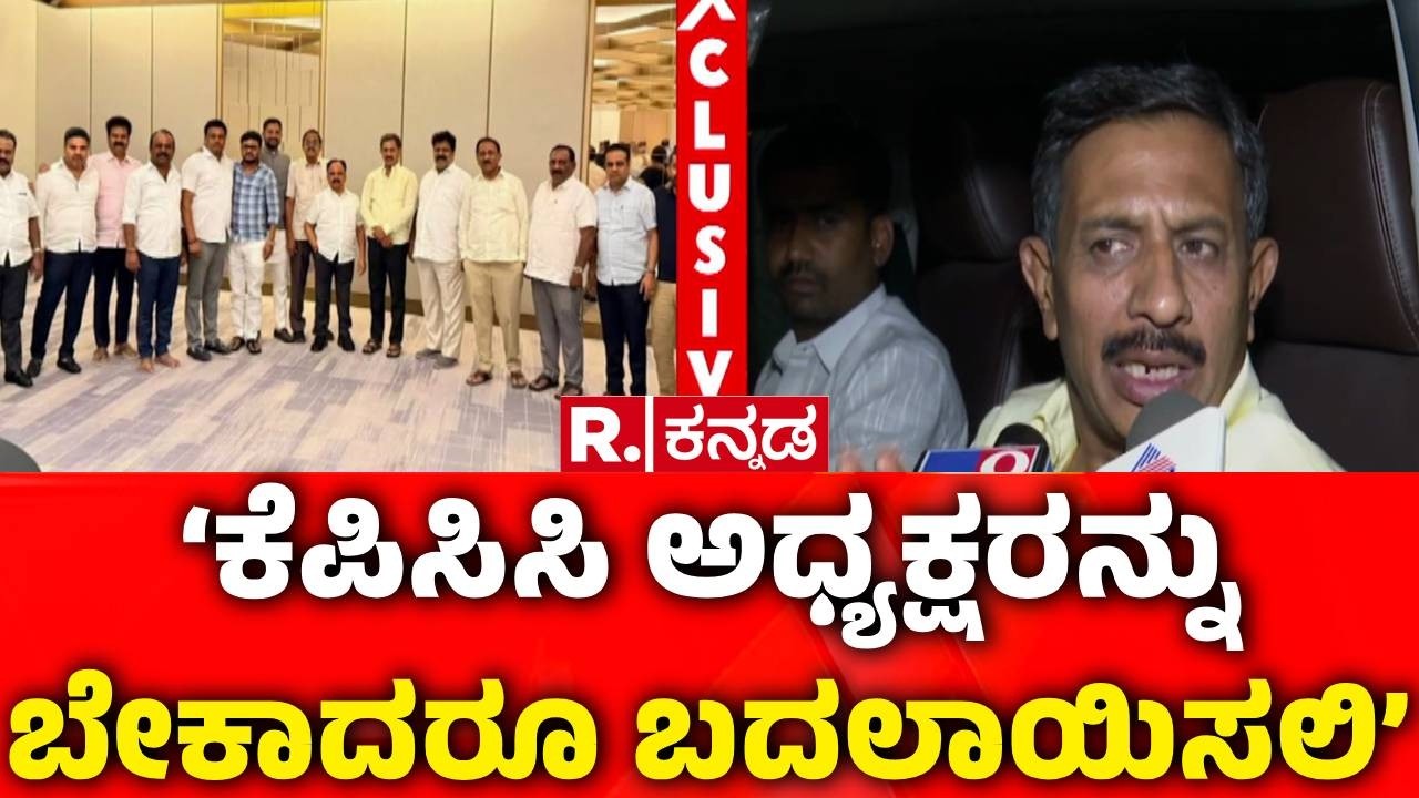 HC Balakrishna About CM Post Row : ‘ಆದಷ್ಟು ಬೇಗ ಹೈಕಮಾಂಡ್ ಗೊಂದಲ ಬಗೆಹರಿಸಬೇಕು’ | CM Siddaramaiah Vs DKS