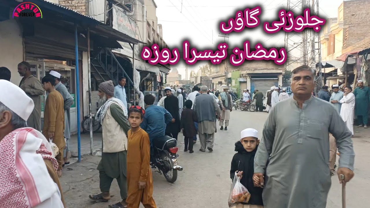 Third day of Ramadan 2026 | pashtun forever 