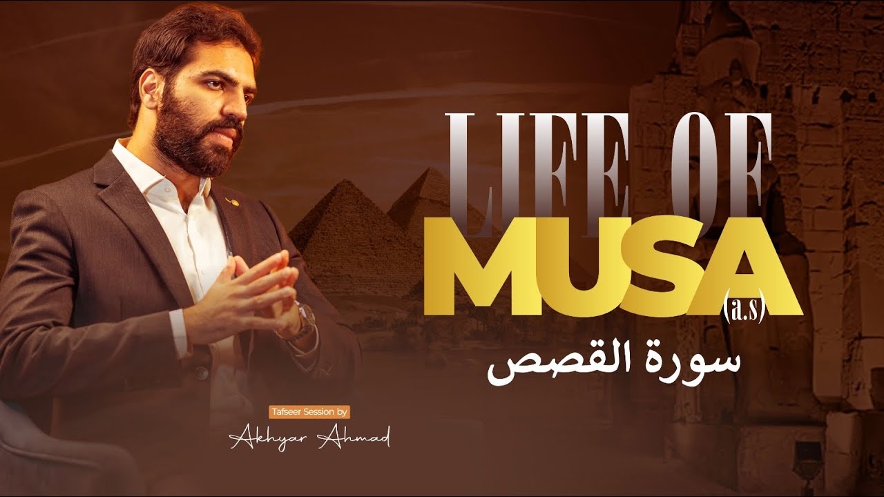 LIFE OF MUSA (A.S) - Surah Al-Qassas Tafseer by Akhyar Ahmad