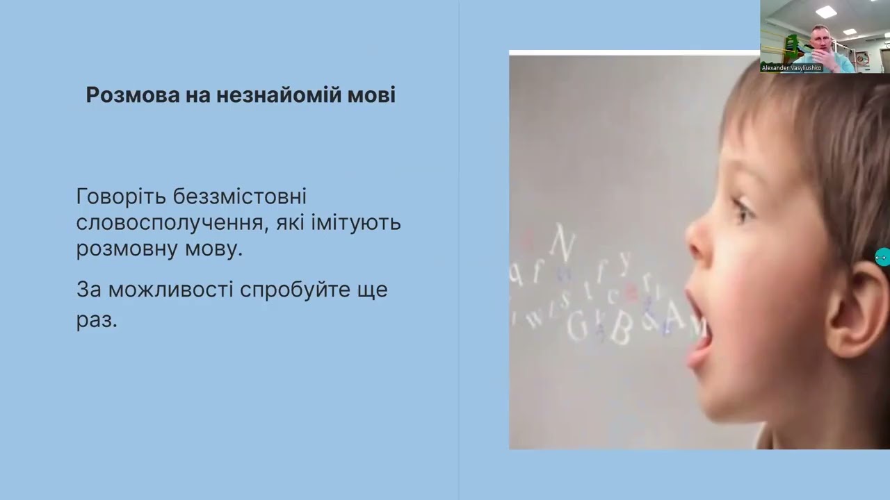 Рухові активності для дітей з ООП, які можна реалізувати в укритті