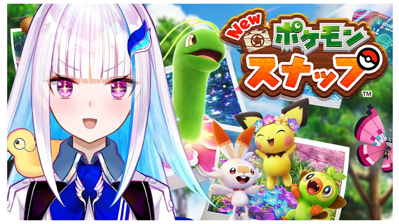 【New ポケモンスナップ】め、目線こっちにお願いします！！【にじさんじ/リゼ・ヘルエスタ】