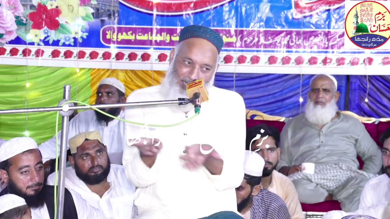 Hazrat Molana Ali Muavia Shah at Khatam e Nabuwat Conference at Bakhuwala Midh Ranjha