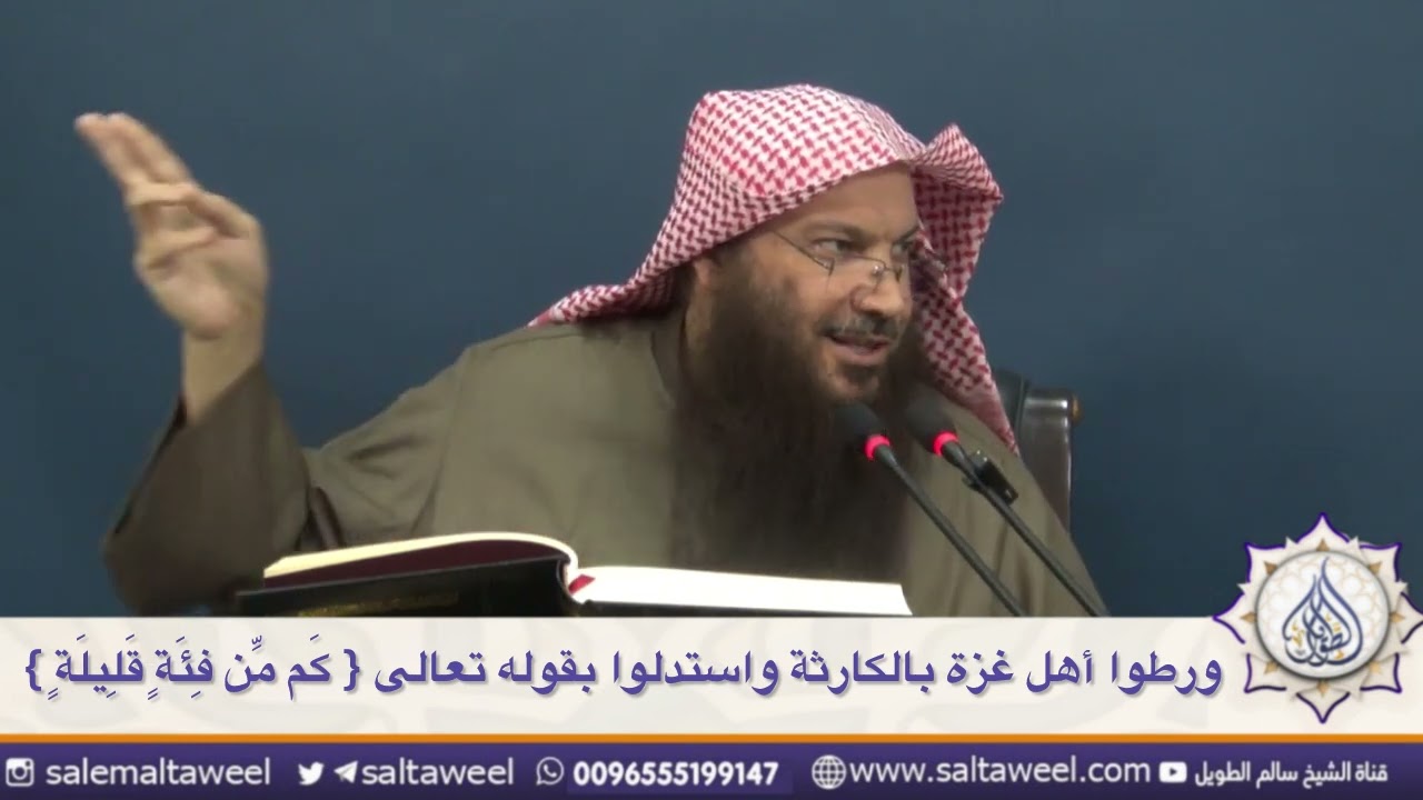 ورطوا أهل غزة بالكارثة واستدلوا بقوله تعالى { كَم مِّن فِئَةٍ  قَلِيلَةٍ }