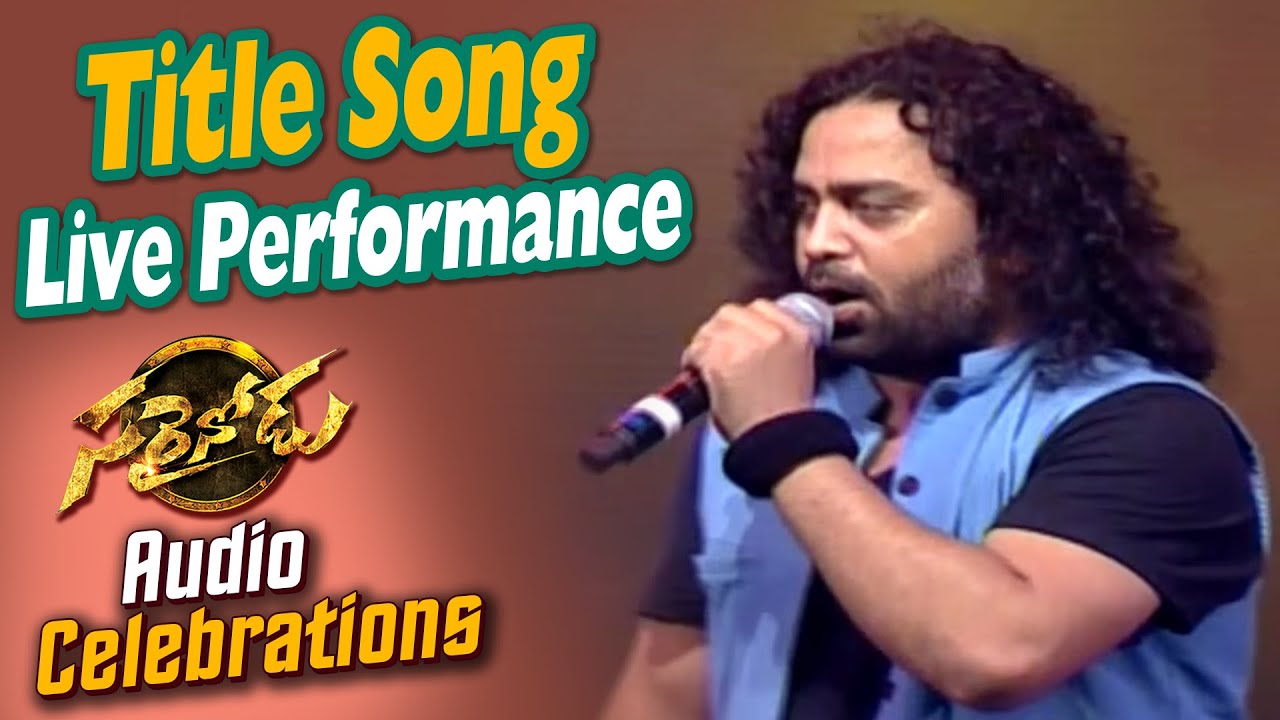 Title Song Live Performance at Sarrainodu Audio Celebrations || Allu Arjun, Rakul Preet