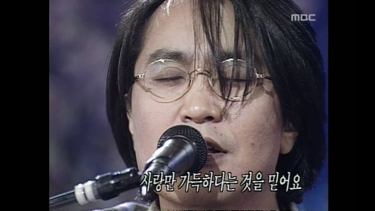 Han Dong-joon - Pledge of Love, 한동준 - 사랑의 서약, MBC Top Music 19951222