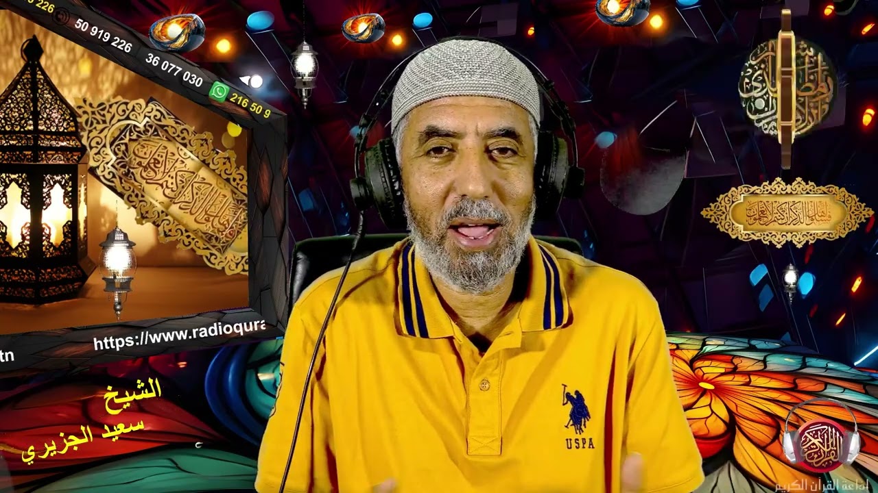 الشيخ الجزيري يحدثنا عن إمامته في صلاة التراويح بالشيخ أحمد عيسى المعصراوي شيخ عموم المقارئ بمصر   1
