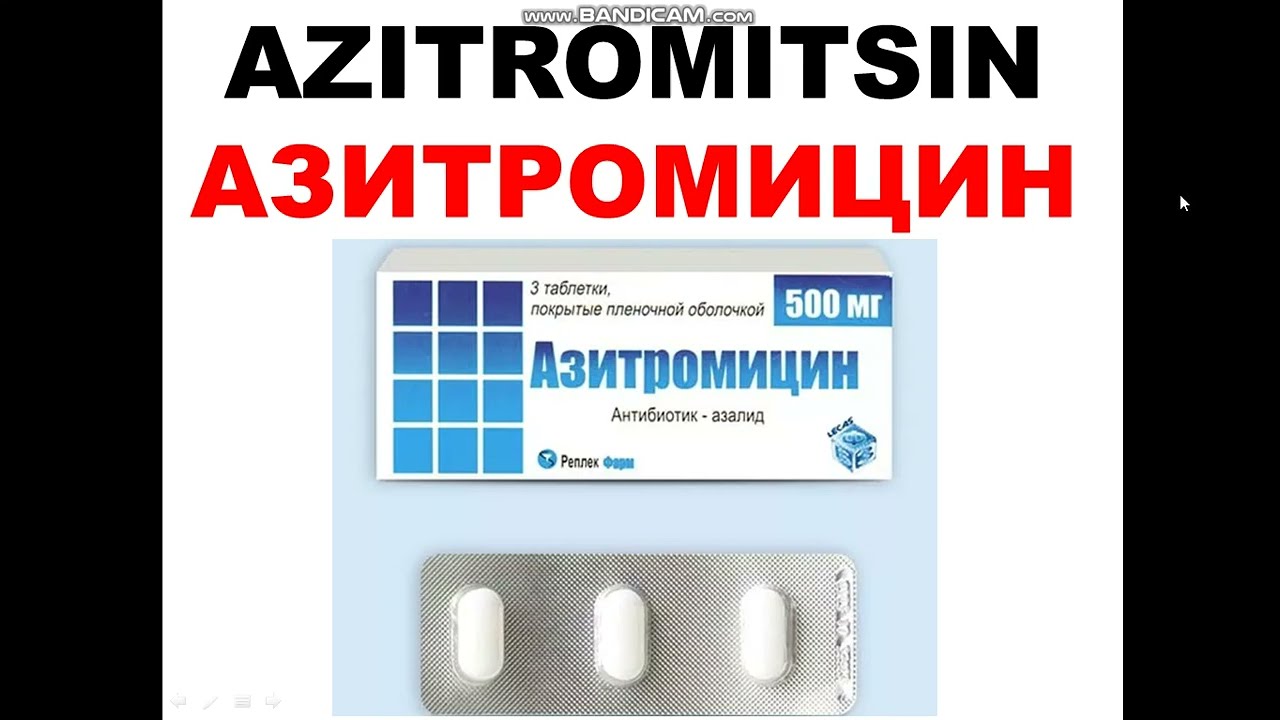 AZITROMITSIN TABLETKASI HAQIDA MALUMOT. ROSTAN FOYDALI DORIMI BU Азитромицин таблетка хакида малумот