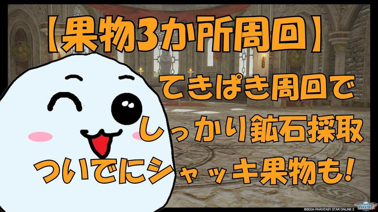 【リテムリージョン】続・今更聞けないギャザリング講座リテム編その2 北リテムを無駄なく1周する方法【ギャザリング講座】