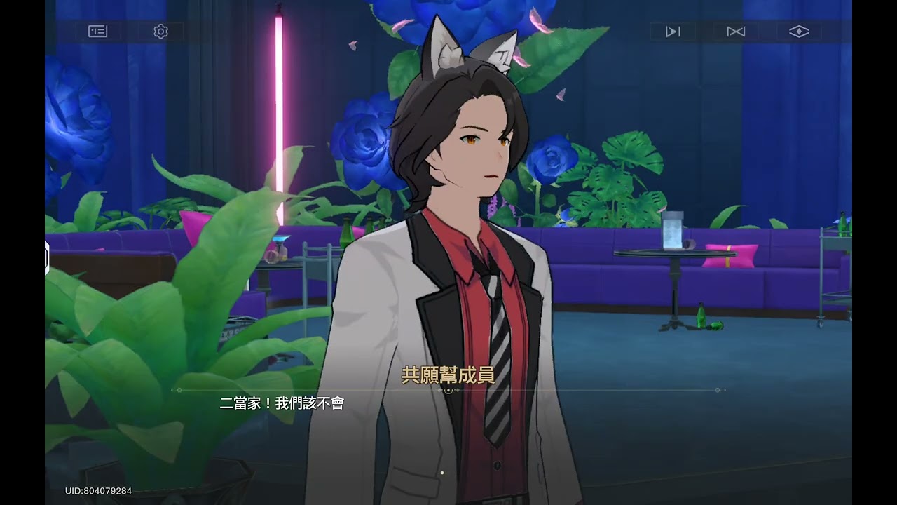 【崩壞：星穹鐵道 二相樂園10】